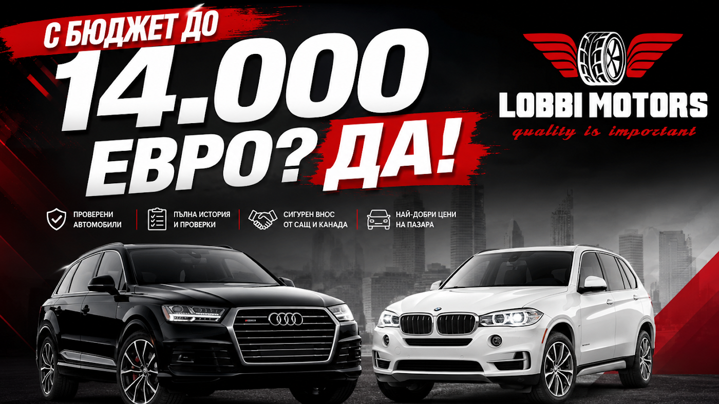Audi Q7 2016 vs BMW X5 2016 – кой премиум SUV е за вас?