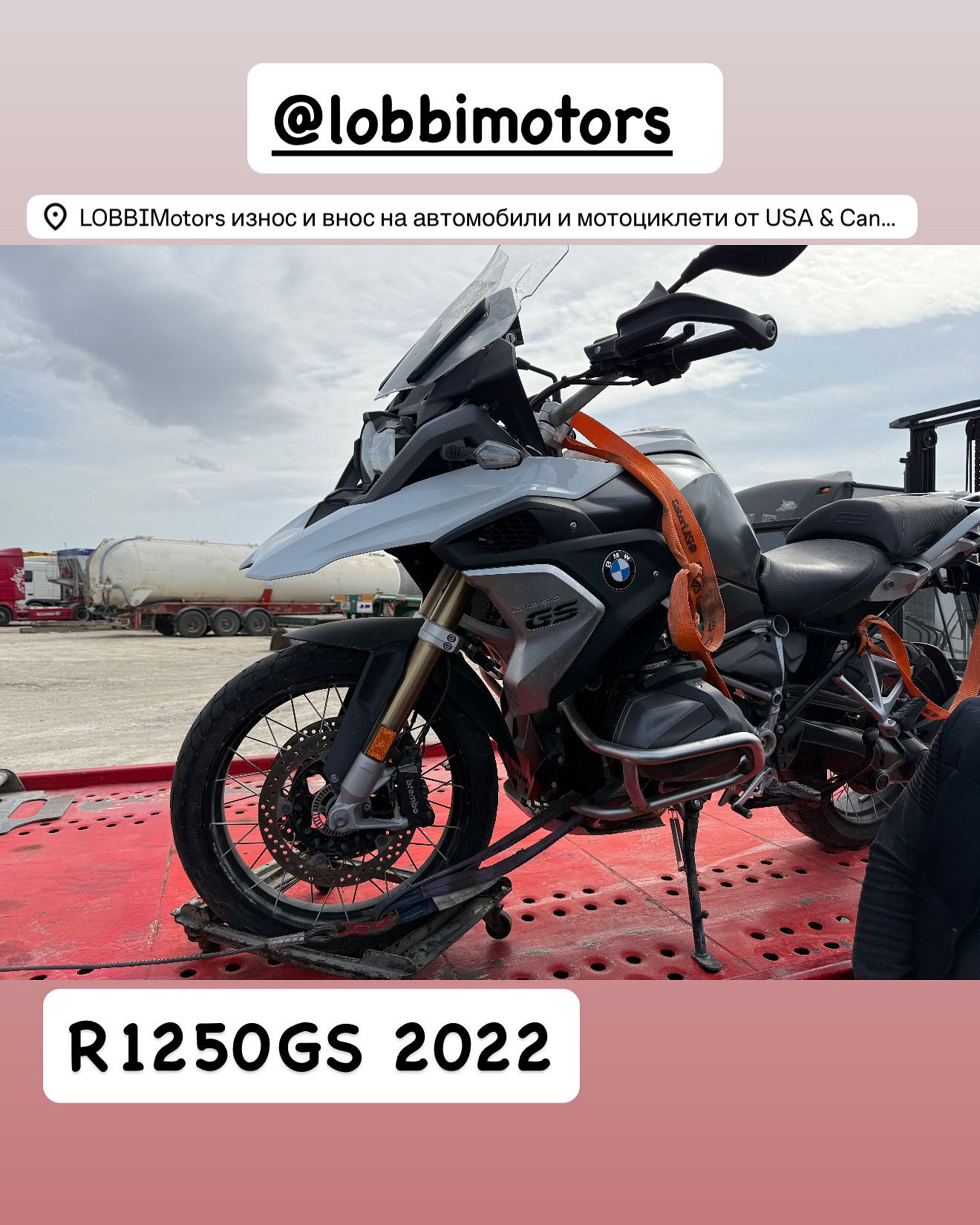 BMW R1250GS 2023 USA