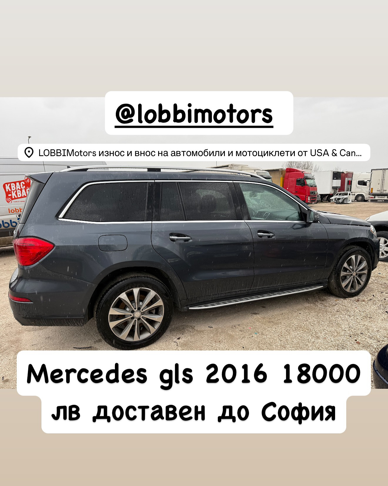 MERCEDES Benz GLS 2016 USA