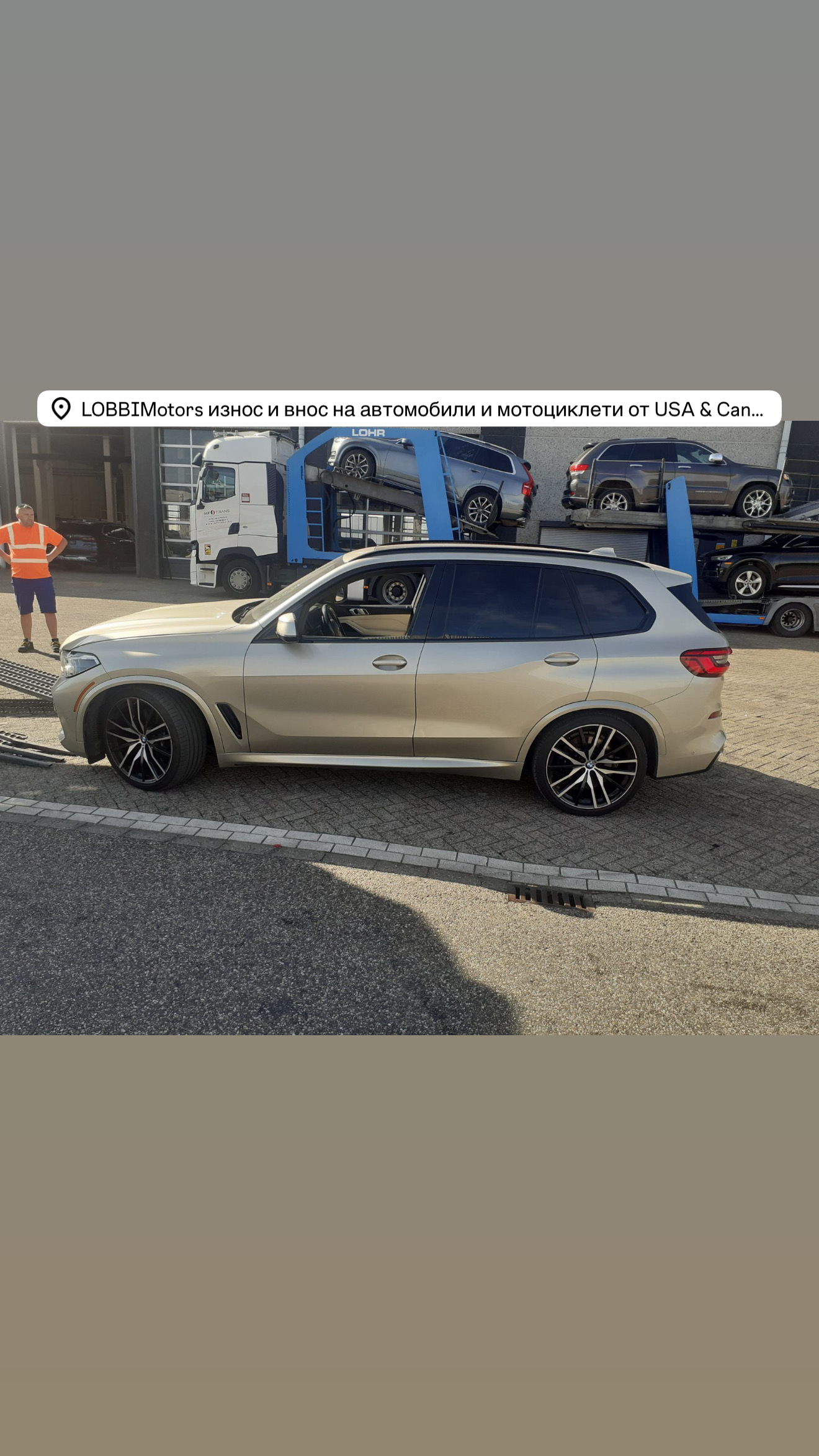 BMW X5 Mpacket Xdrive 2020 Canada